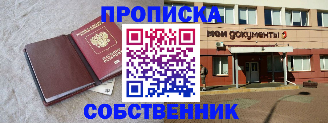 временная регистрация госуслуги в Алексеевке