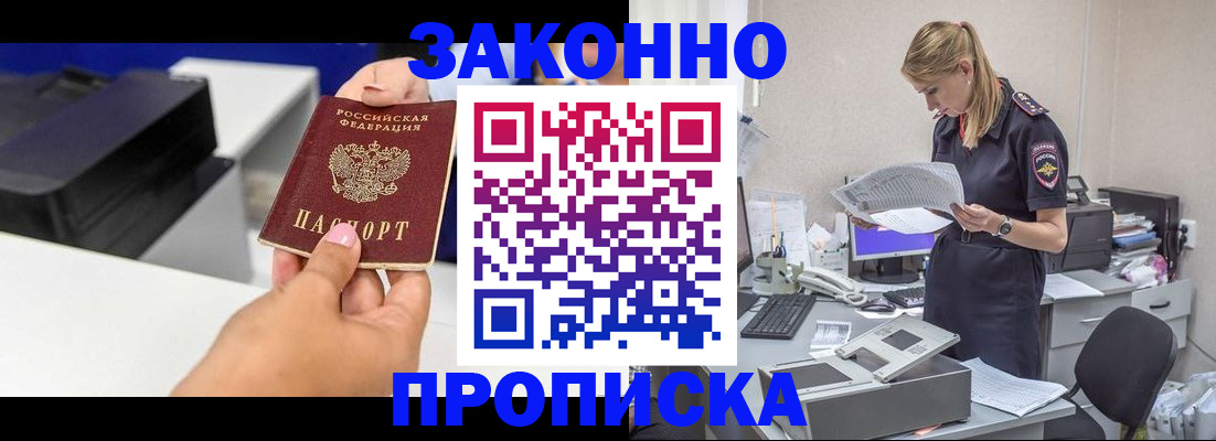 регистрация для дет. сада в Алексеевке